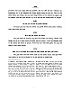 s106.jpg
